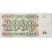 ZAIRE 1995 . ONE THOUSAND 1,000 NOUVEAUX ZAIRES BANKNOTE . ERROR . MISSING INK